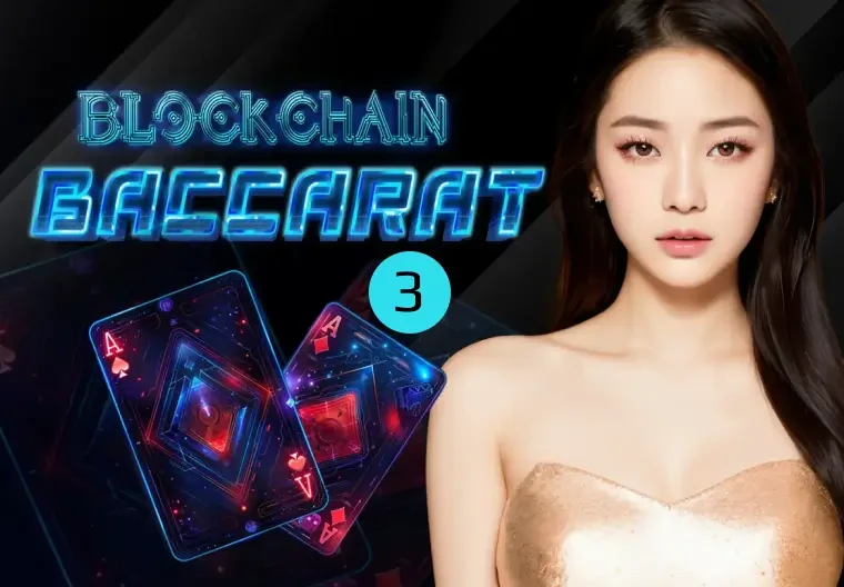 TIP88 Blockchain Baccarat QD03