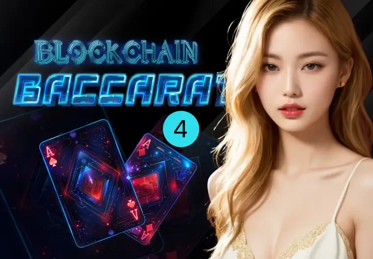 TIP88 Blockchain Baccarat QD05