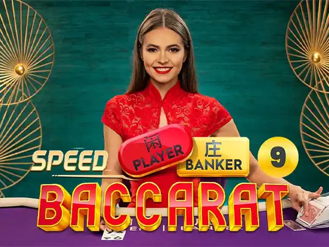 TIP88 Speed Baccarat 9